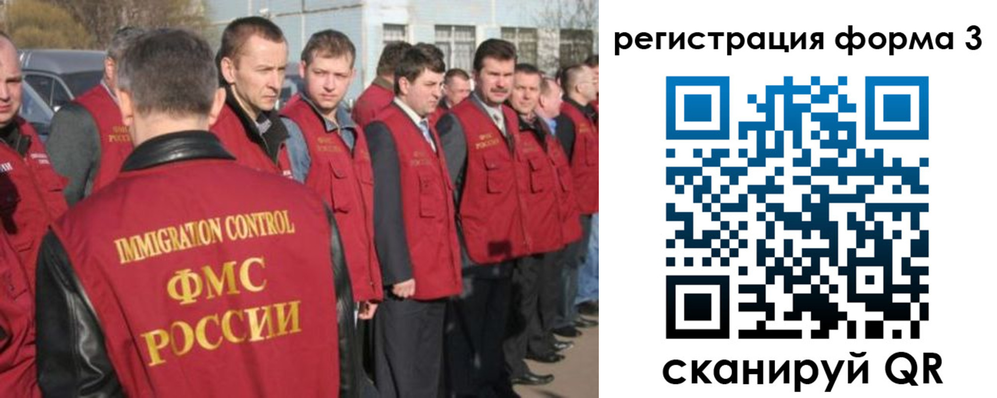 регистрация для школы в Костромской области