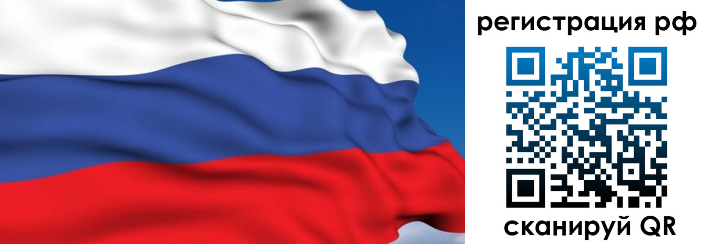 прописка для кредита в Костромской области