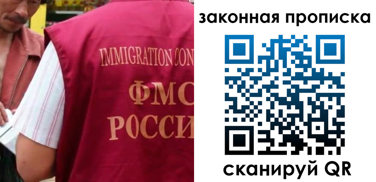 временная регистрация законно в Костромской области