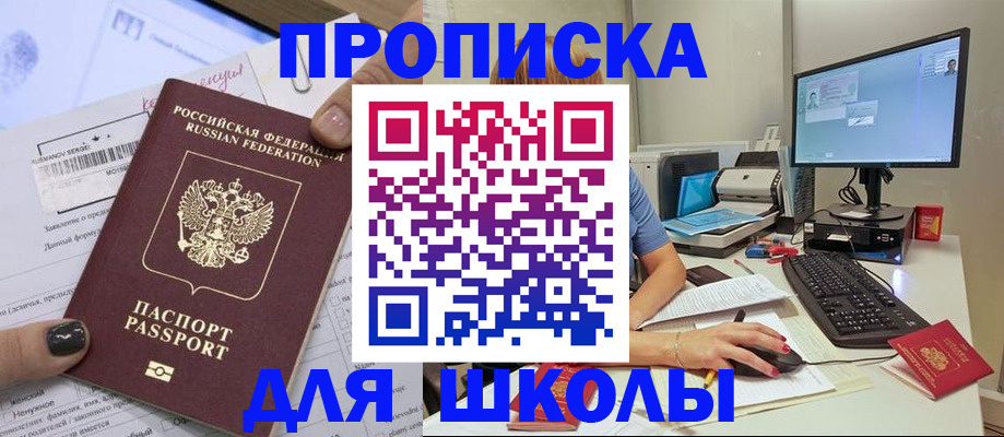 прописка поиск в Костромской области