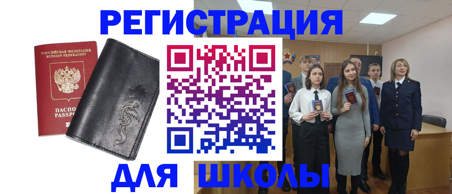 форма 3 в Костромской области